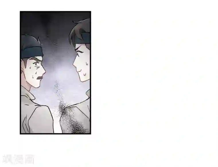 摩耶·人间玉第31话3 追捕