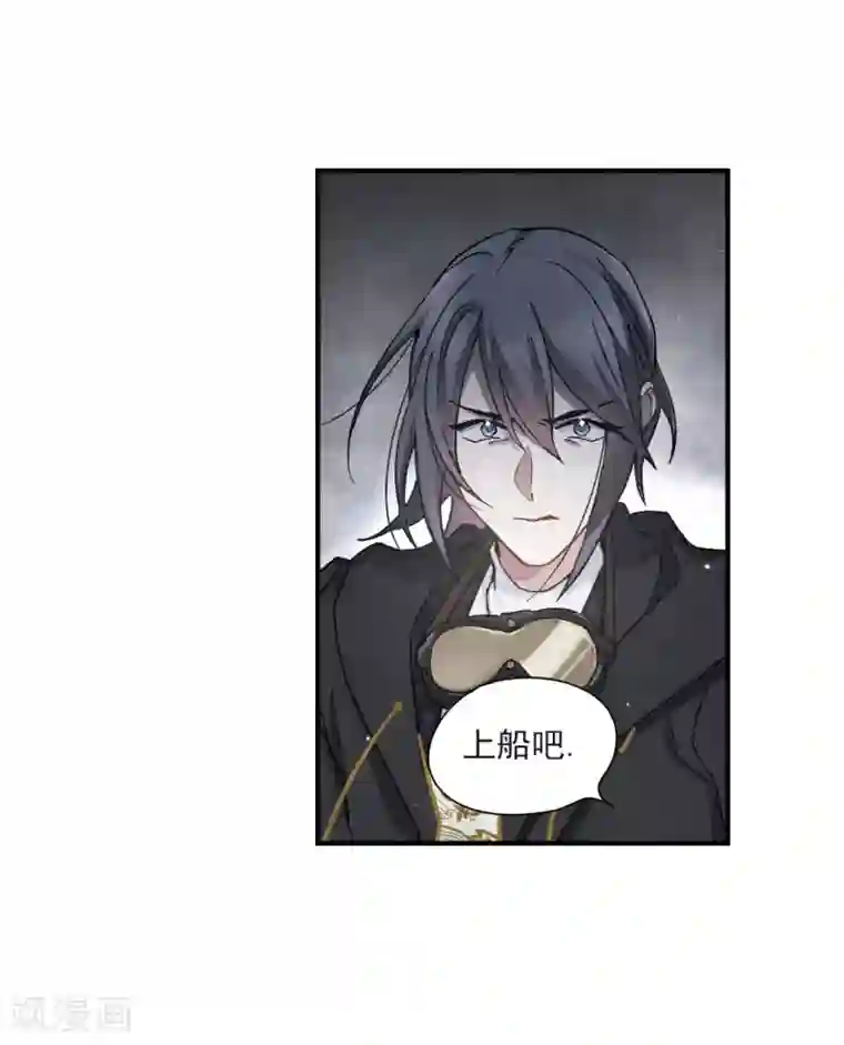 摩耶·人间玉第31话3 追捕