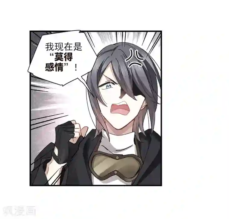 摩耶·人间玉第32话1 船行