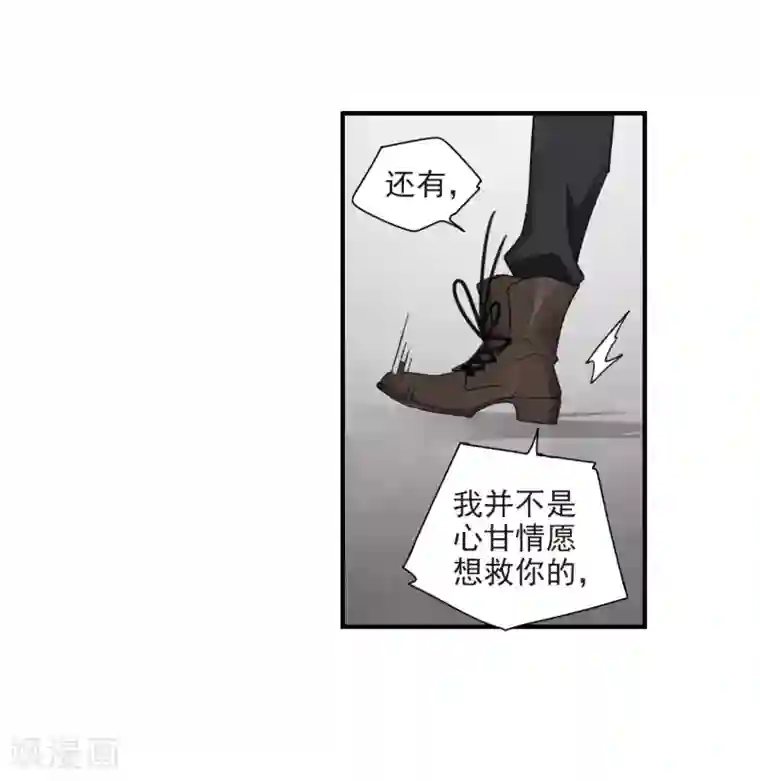 摩耶·人间玉第32话1 船行