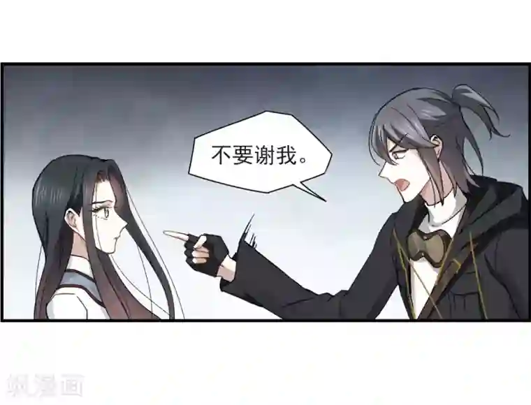 摩耶·人间玉第32话1 船行