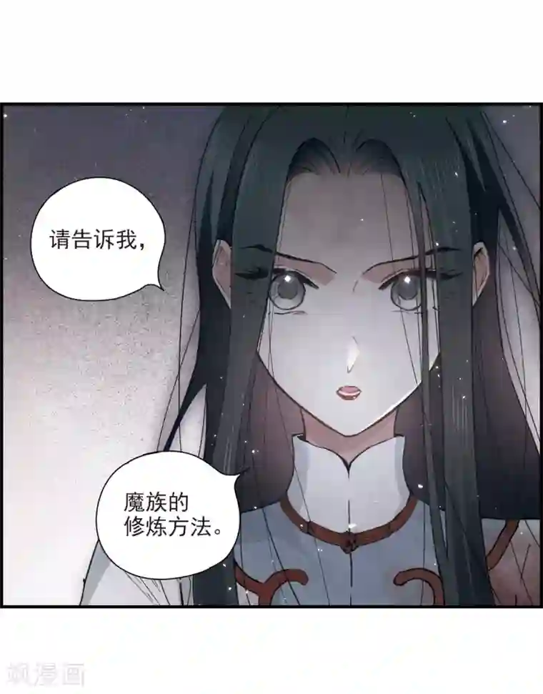 摩耶·人间玉第32话1 船行