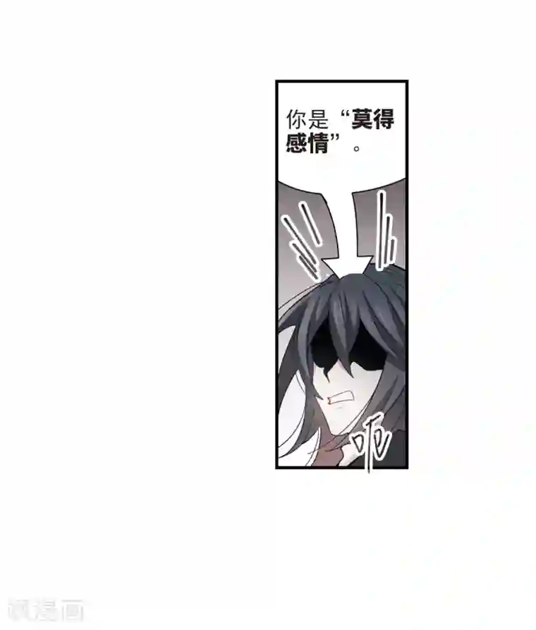 摩耶·人间玉第32话1 船行