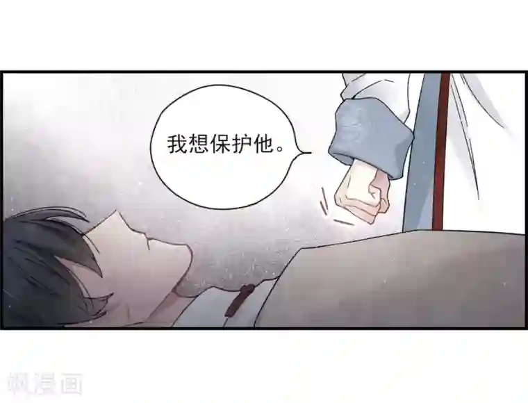 摩耶·人间玉第32话1 船行