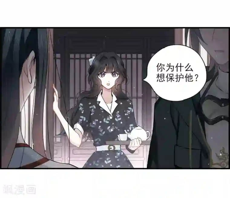 摩耶·人间玉第32话1 船行