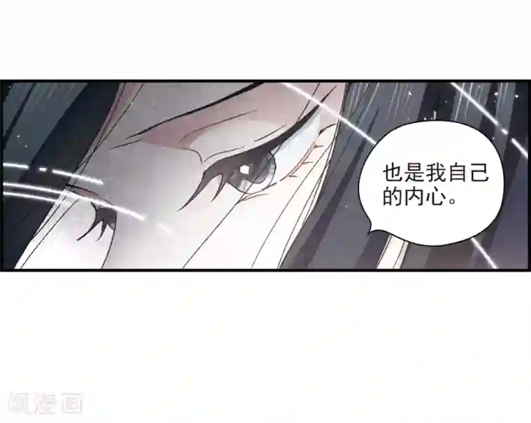 摩耶·人间玉第32话1 船行