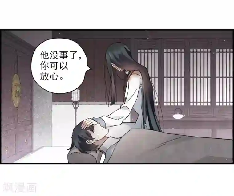 摩耶·人间玉第32话1 船行