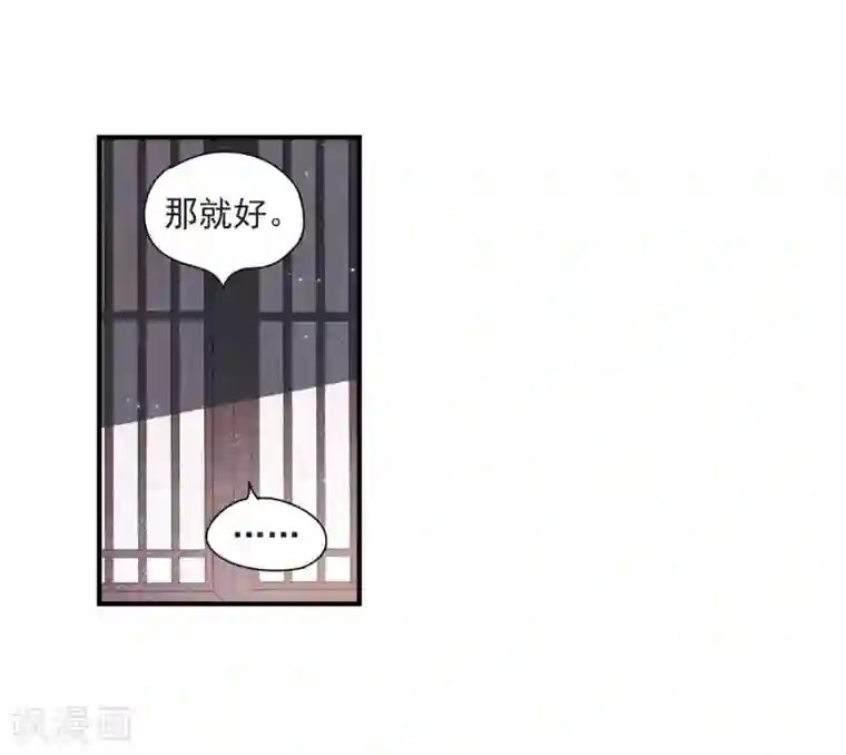 摩耶·人间玉第32话1 船行