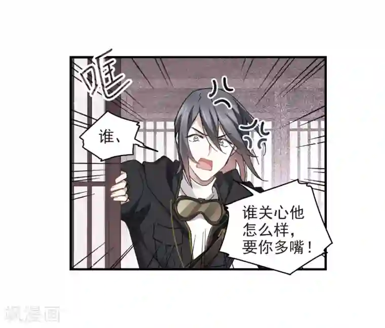 摩耶·人间玉第32话1 船行