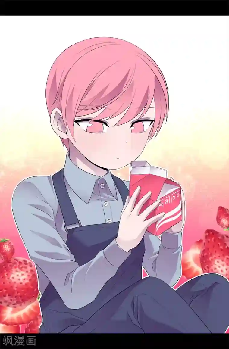 据说我是王的女儿第510话 完美的宫殿