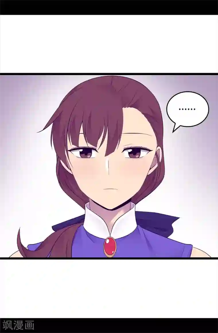 据说我是王的女儿第511话 强大的防御系统