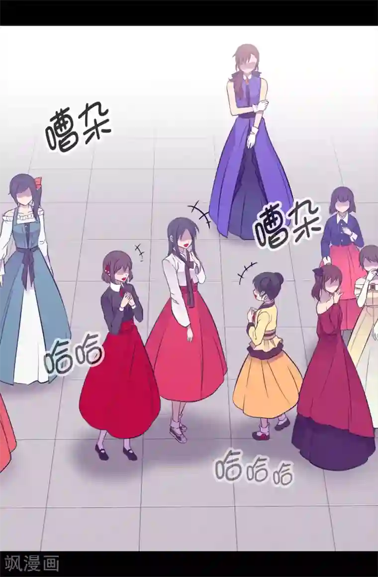 据说我是王的女儿第511话 强大的防御系统