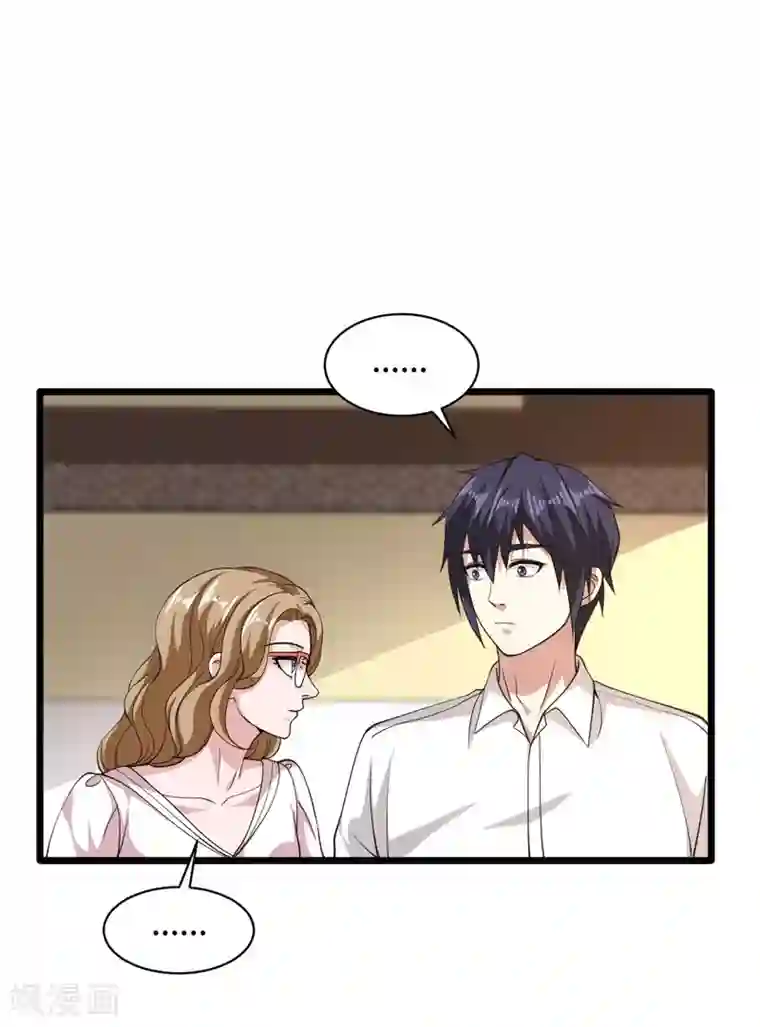 都市邪王第54话 回忆往事