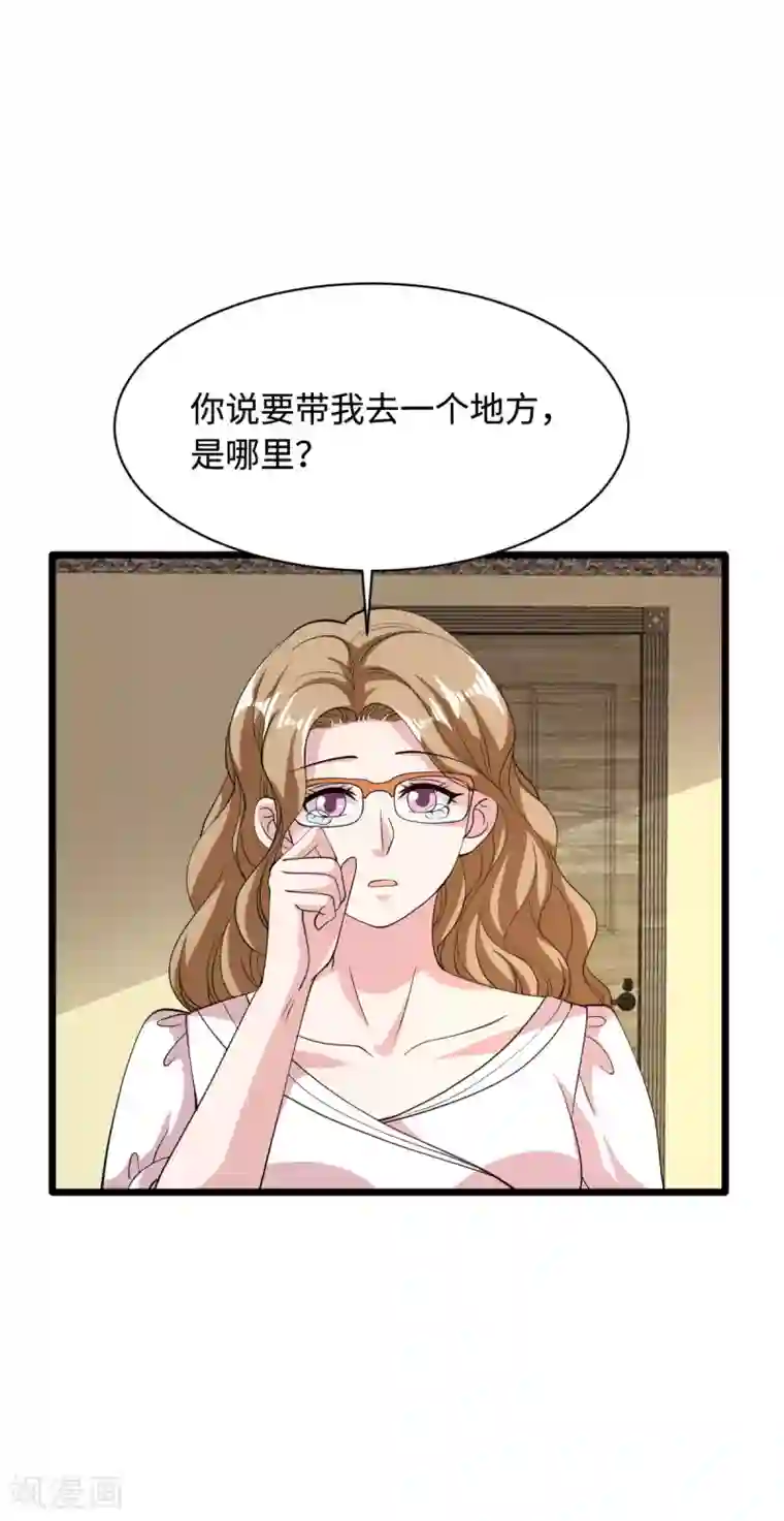 都市邪王第54话 回忆往事