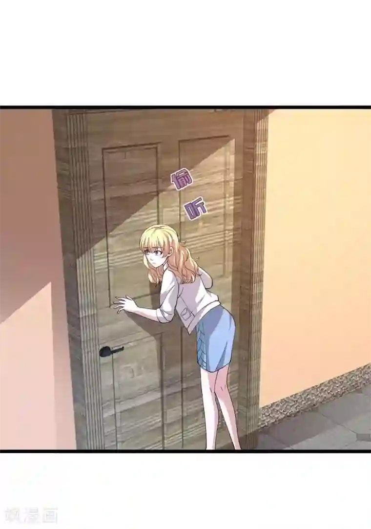 都市邪王第54话 回忆往事