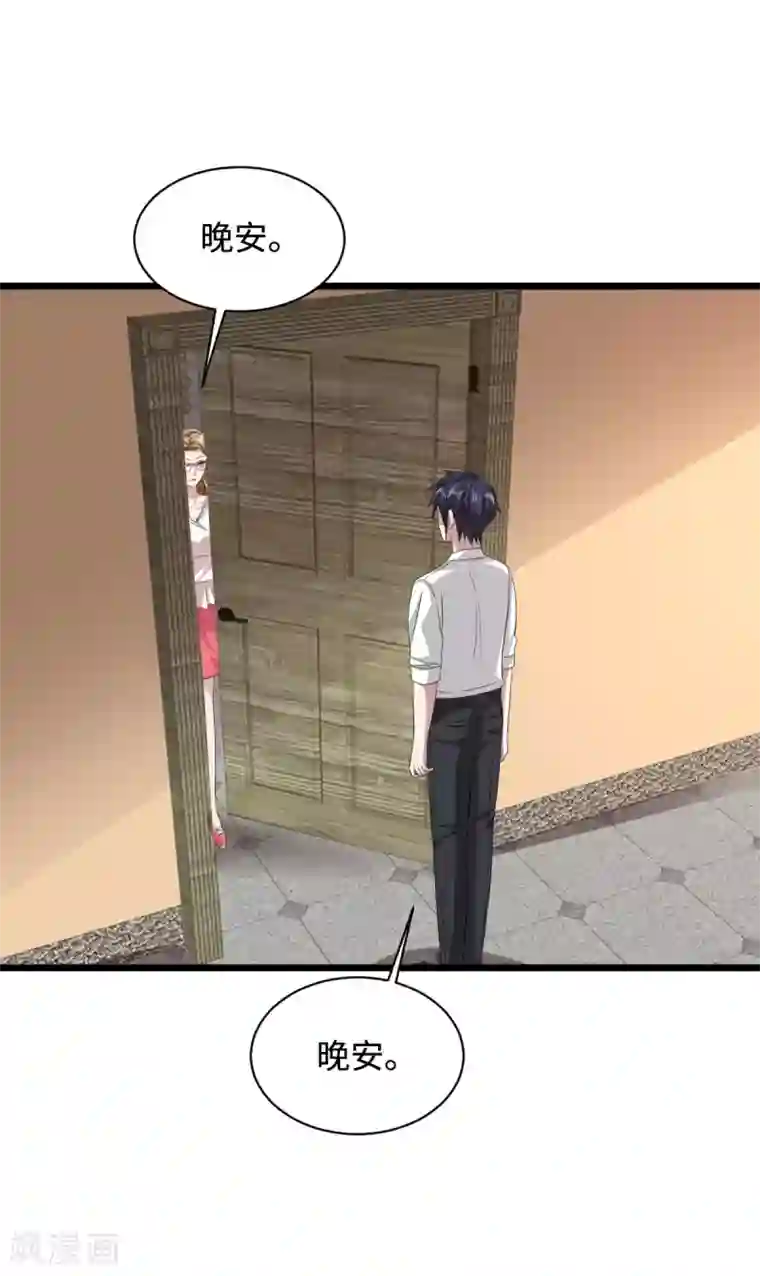 都市邪王第54话 回忆往事