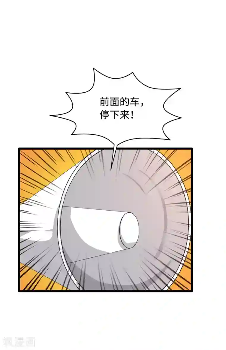 都市邪王第54话 回忆往事