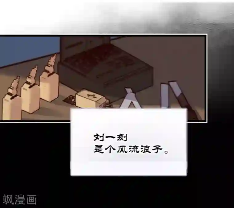 凤还朝，妖孽王爷请让道第55话 目击证人