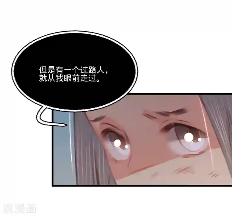 凤还朝，妖孽王爷请让道第55话 目击证人