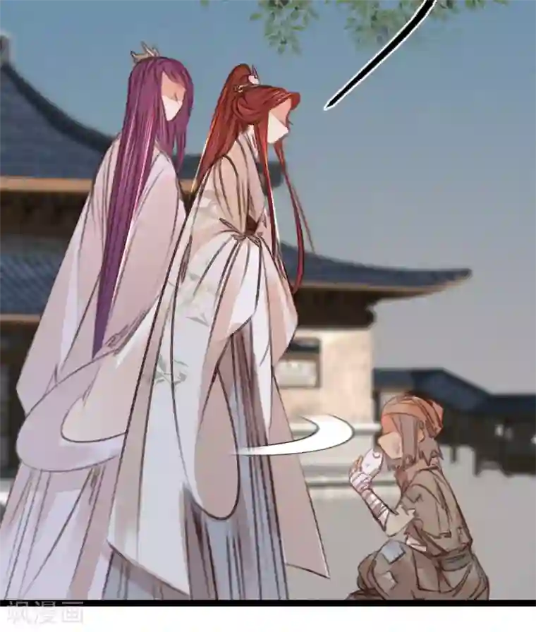 凤还朝，妖孽王爷请让道第55话 目击证人