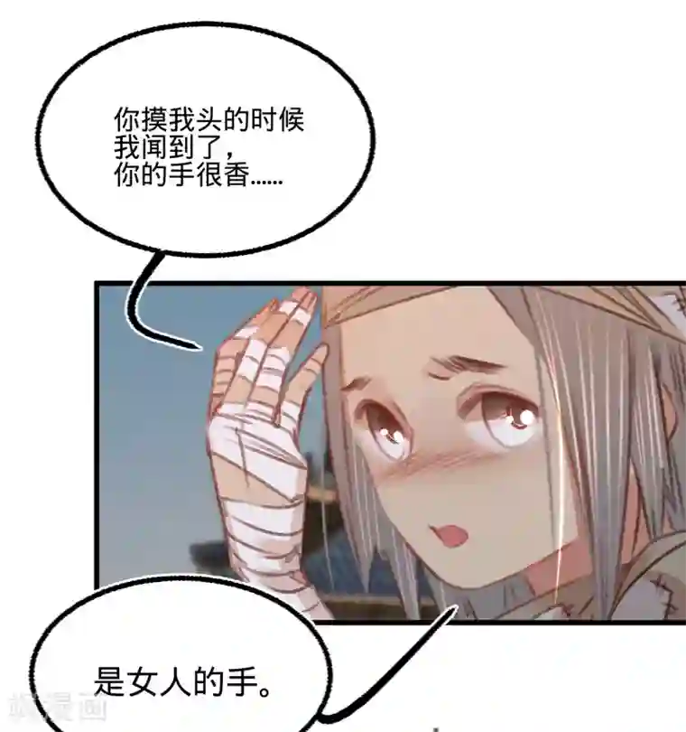 凤还朝，妖孽王爷请让道第55话 目击证人
