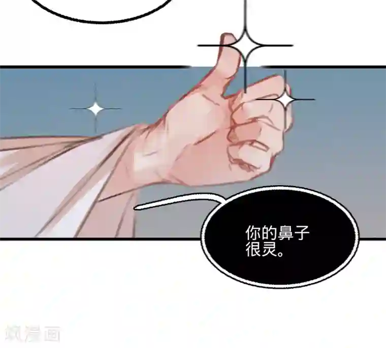 凤还朝，妖孽王爷请让道第55话 目击证人