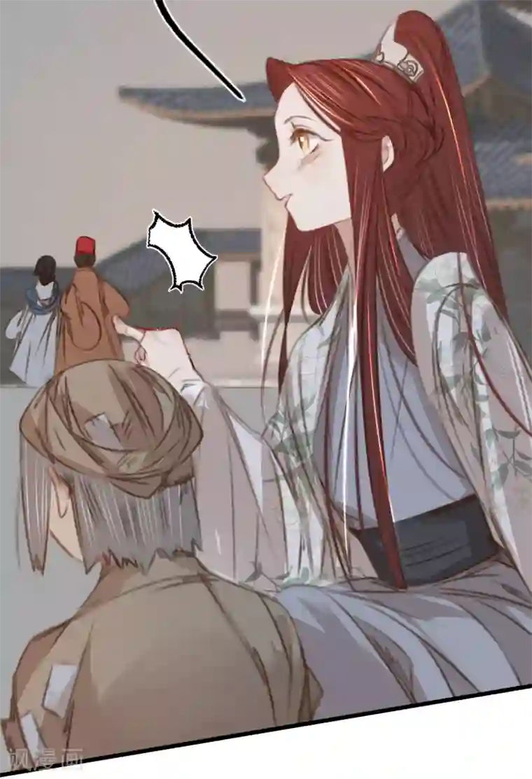 凤还朝，妖孽王爷请让道第56话 水落石出