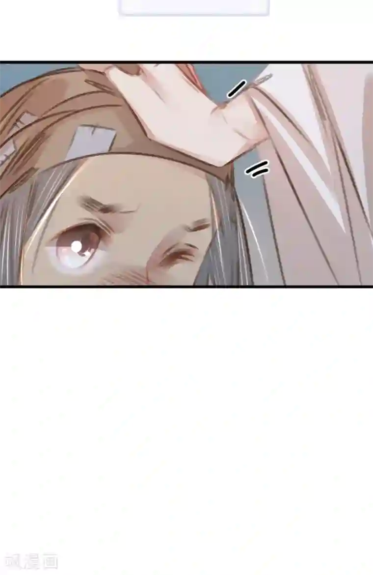 凤还朝，妖孽王爷请让道第56话 水落石出