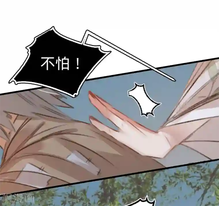 凤还朝，妖孽王爷请让道第56话 水落石出