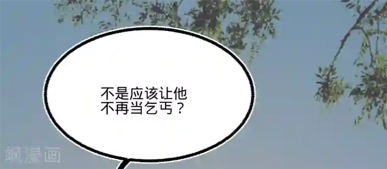 凤还朝，妖孽王爷请让道第56话 水落石出