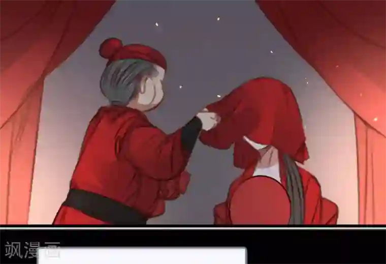 凤还朝，妖孽王爷请让道第56话 水落石出