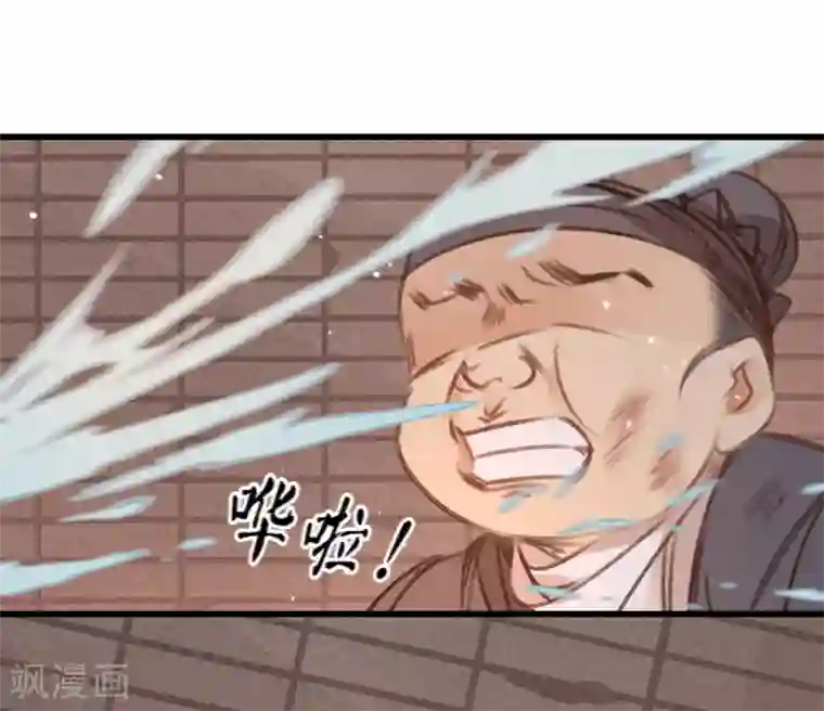 凤还朝，妖孽王爷请让道第56话 水落石出