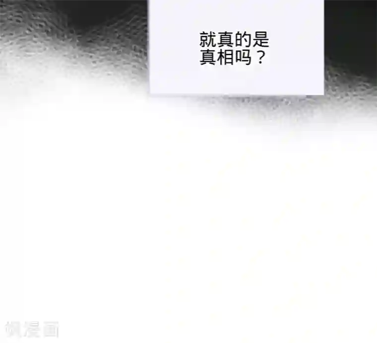 凤还朝，妖孽王爷请让道第56话 水落石出