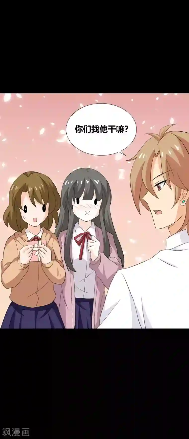 前桌学霸，后桌学渣第30话 我们结束吧