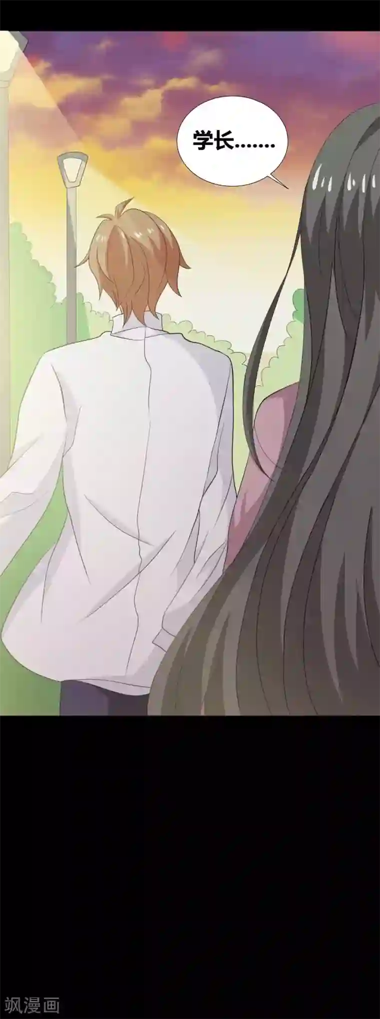 前桌学霸，后桌学渣第30话 我们结束吧