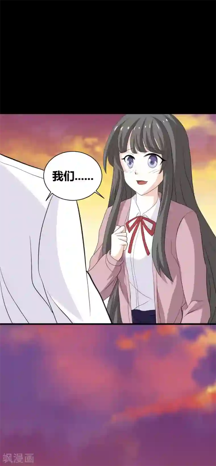 前桌学霸，后桌学渣第30话 我们结束吧