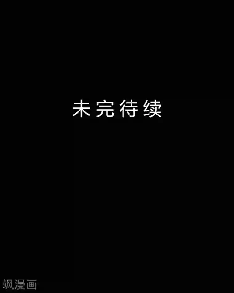 前桌学霸，后桌学渣第30话 我们结束吧