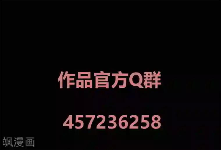 前桌学霸，后桌学渣第30话 我们结束吧