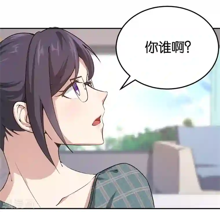 先婚后爱第66话 他不会爱上你