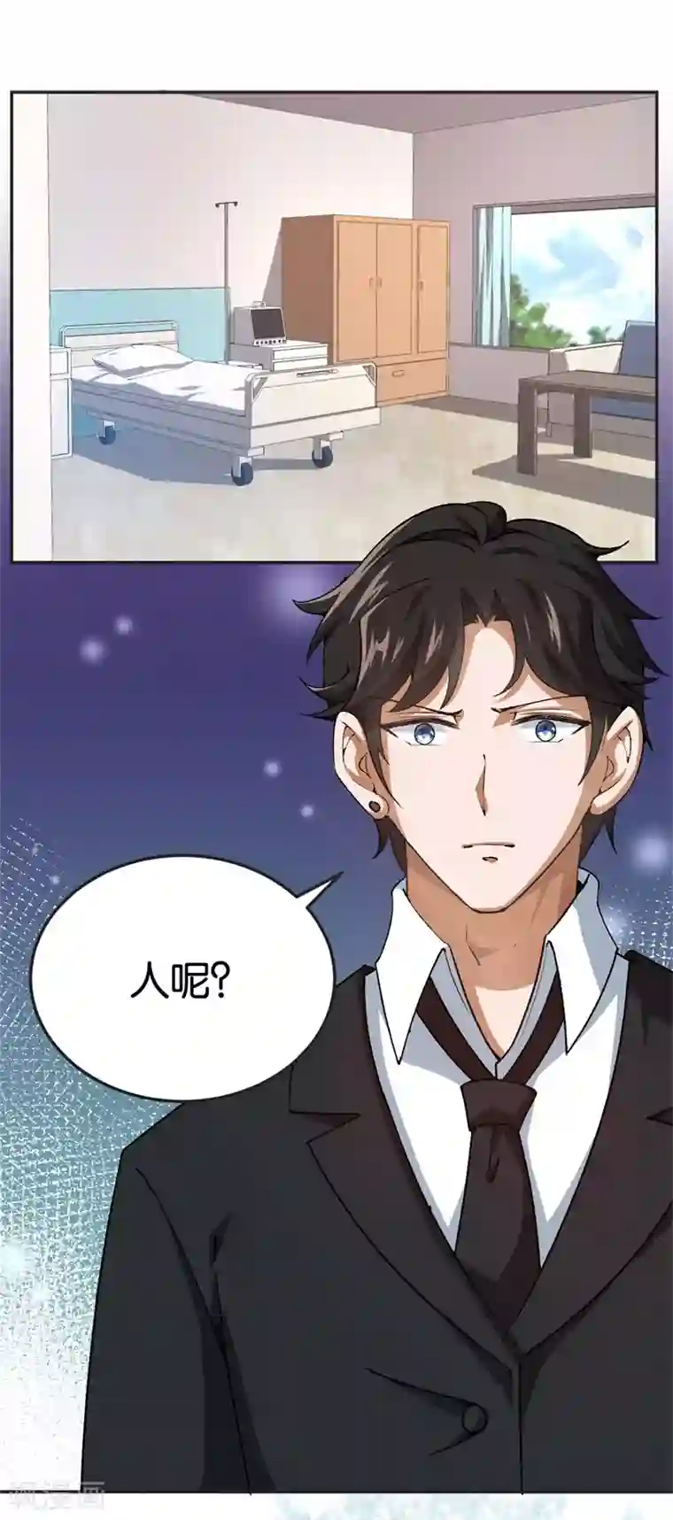 先婚后爱第67话 不要赶我走