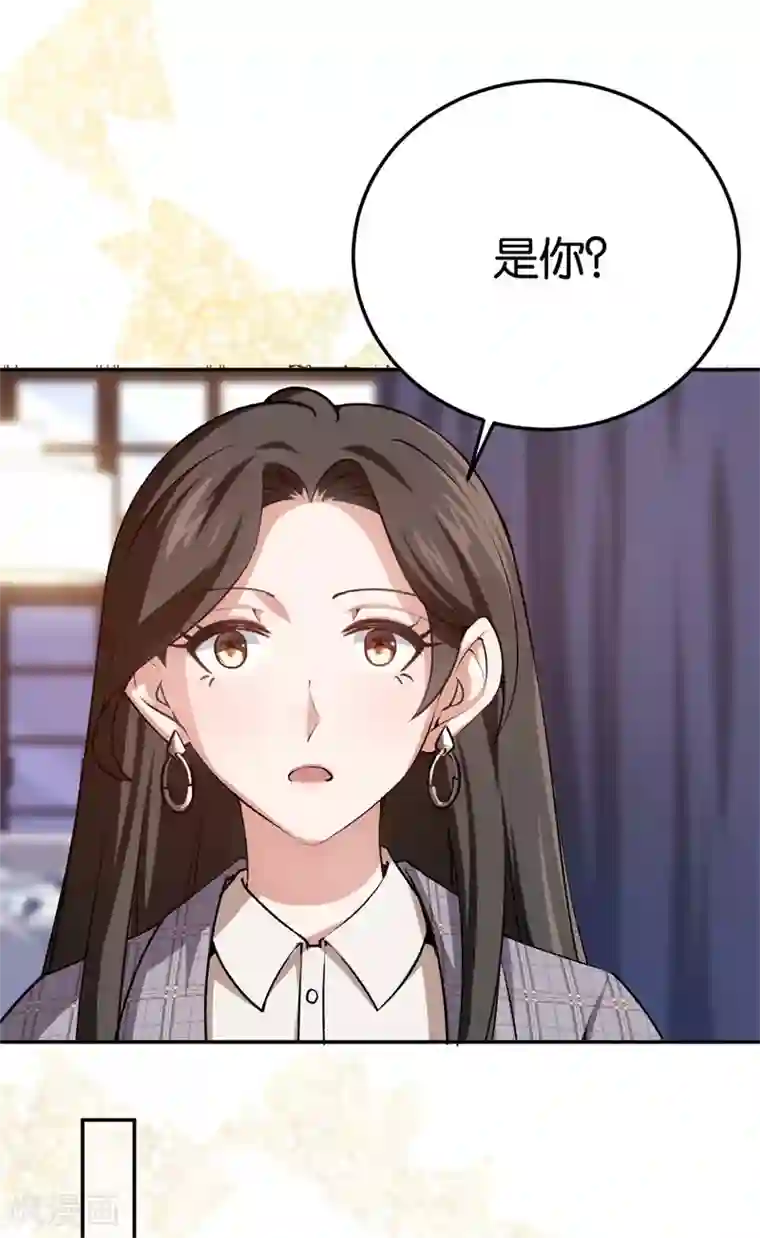 先婚后爱第68话 修罗场