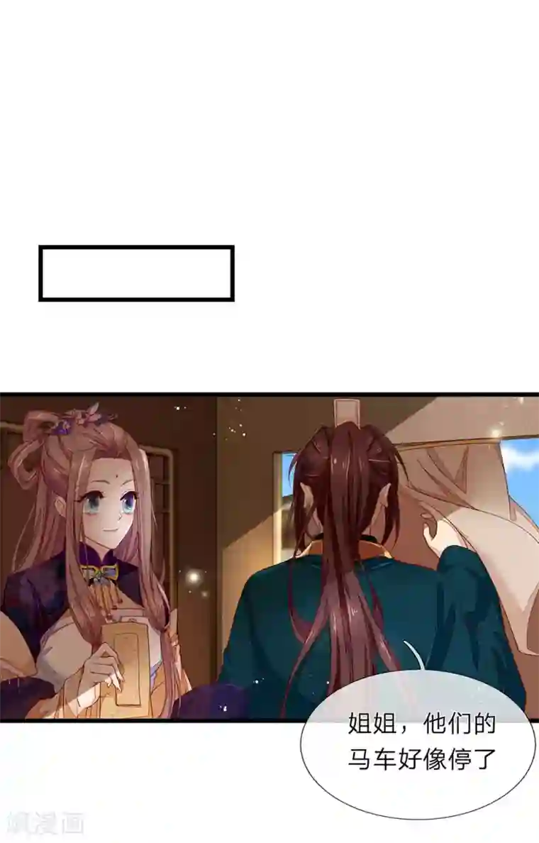 医后唳天：神医嫡女狠角色第35话 猜或是他