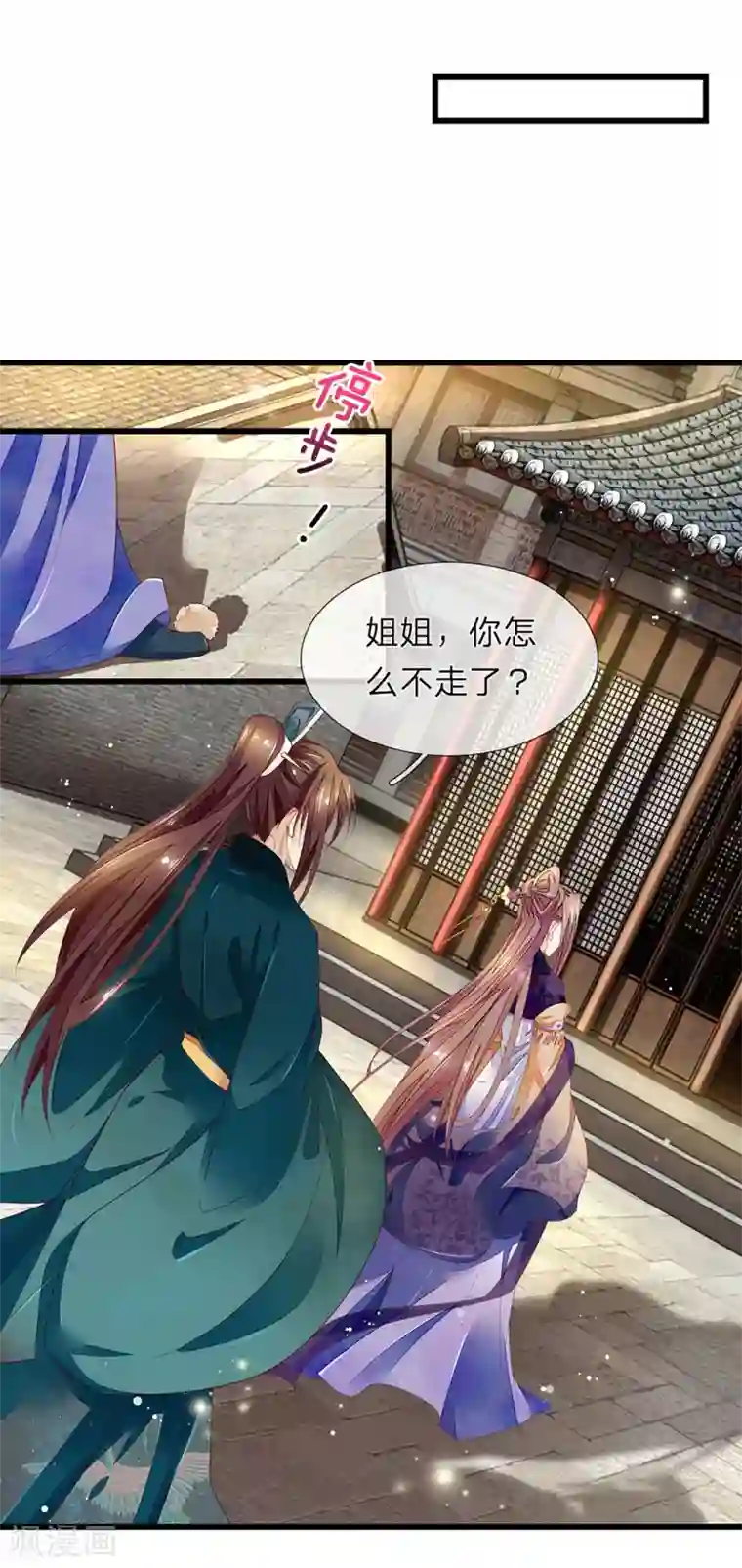 医后唳天：神医嫡女狠角色第37话 青楼衣服