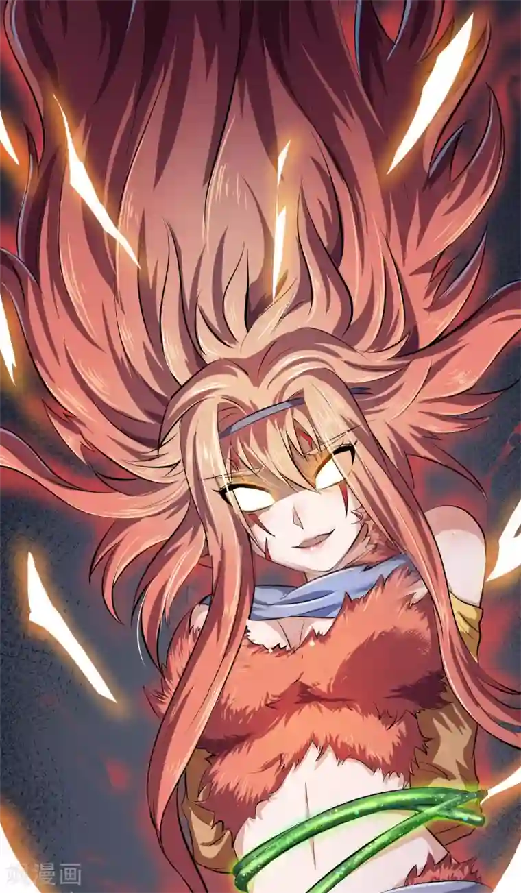 青帝传第20话 诅咒