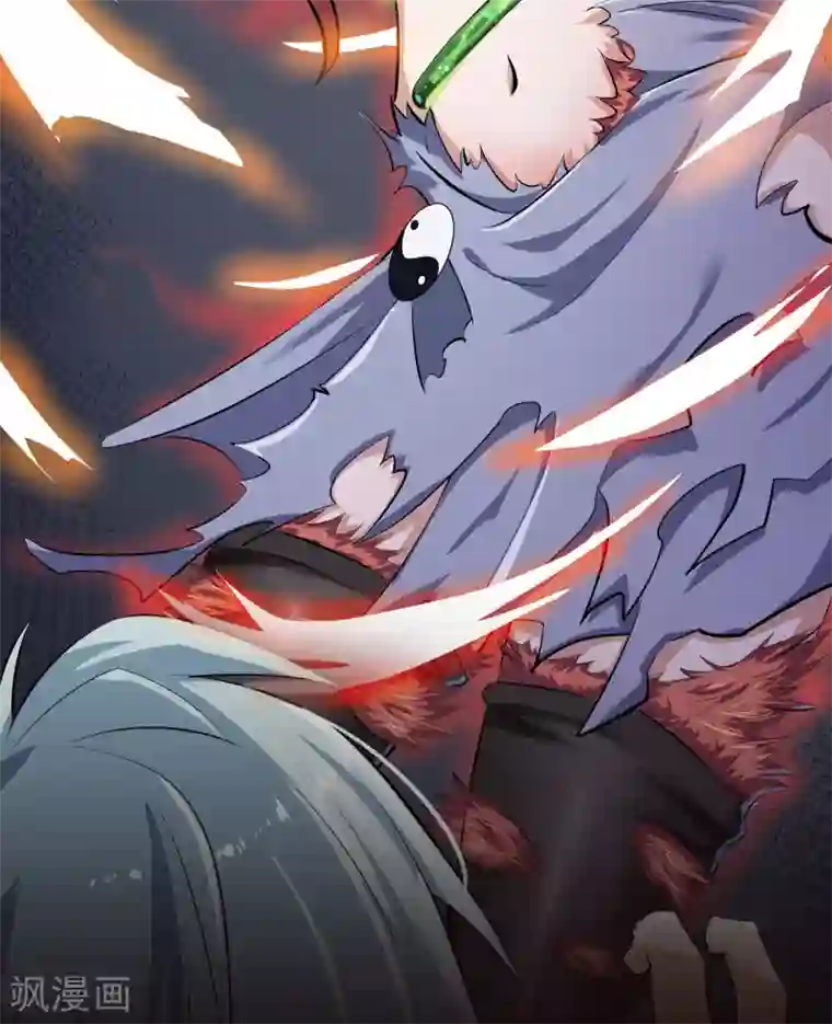 青帝传第20话 诅咒