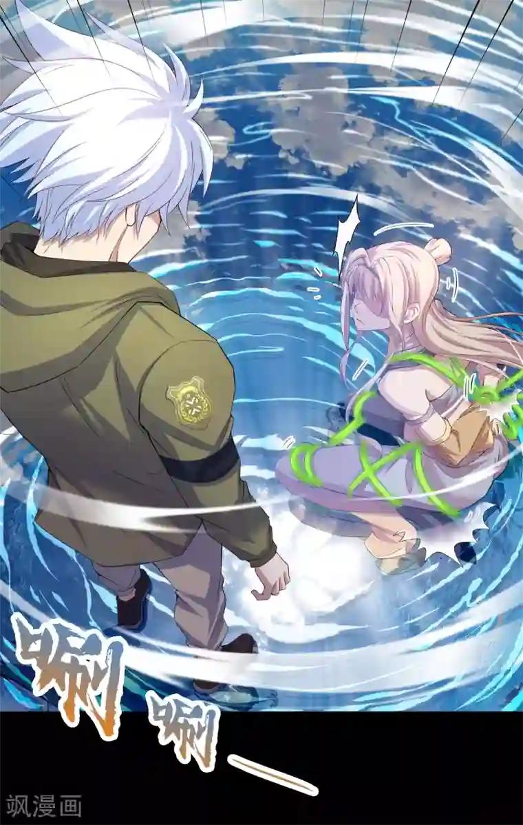 青帝传第20话 诅咒