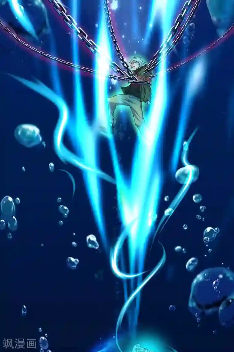 青帝传第20话 诅咒