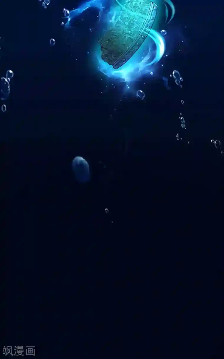 青帝传第20话 诅咒