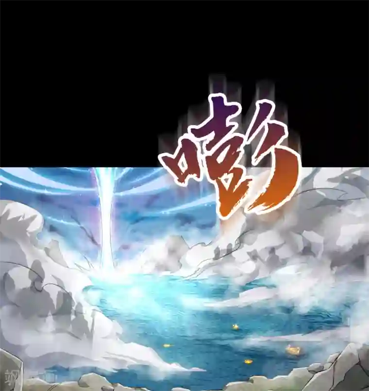 青帝传第21话 仙池魔影