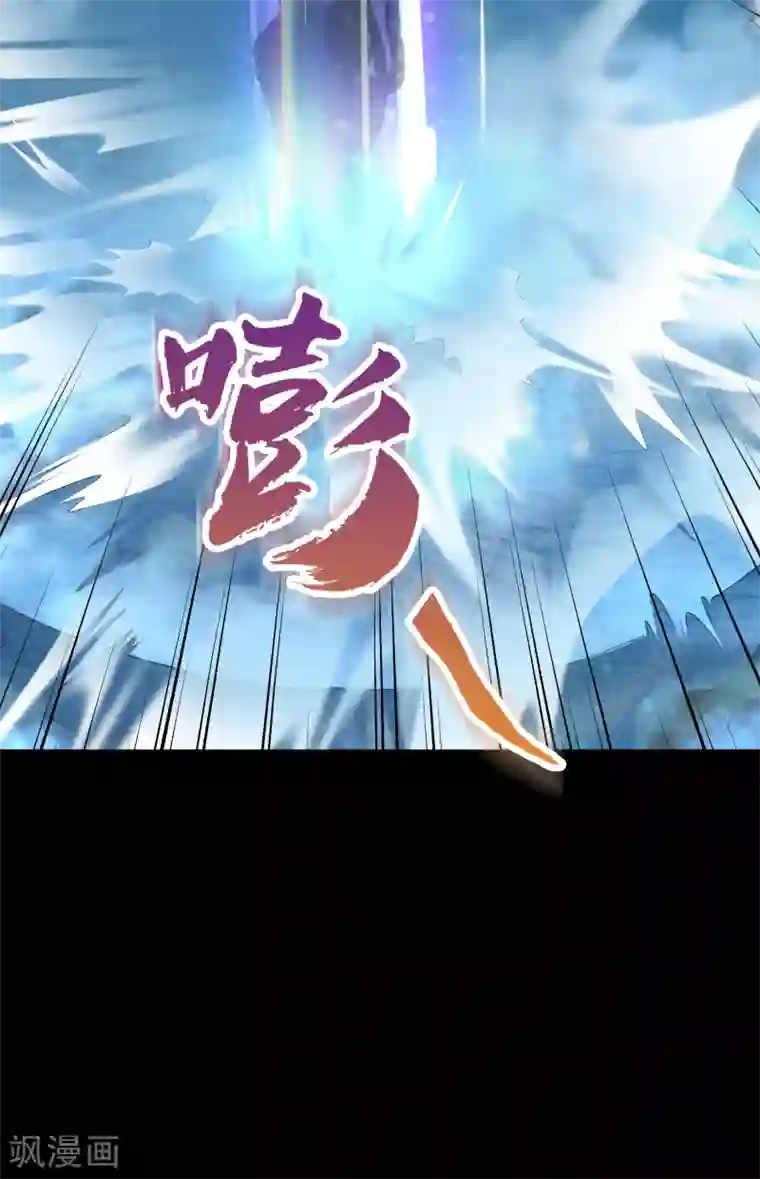 青帝传第21话 仙池魔影